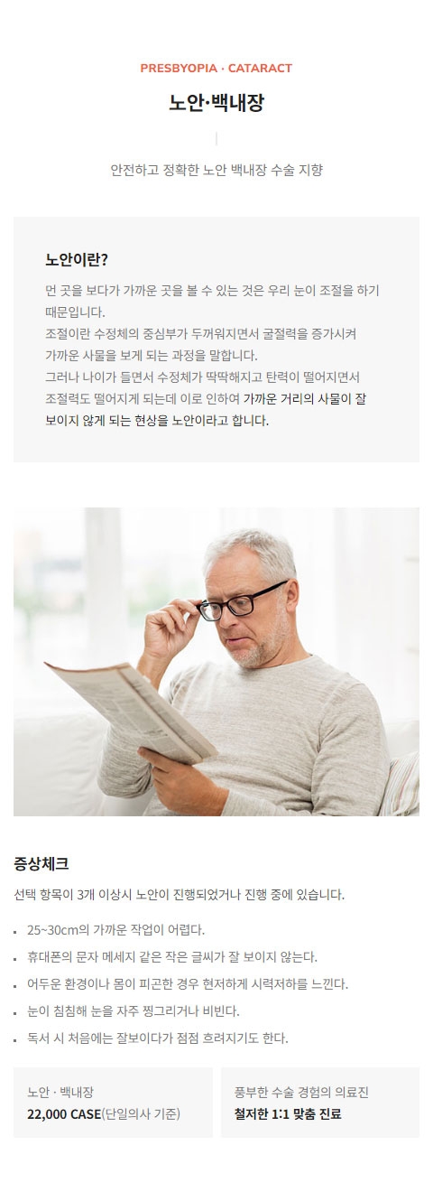  웹사이트 템플릿 service1019 모바일 이미지, 서비스안내 모바일 페이지 디자인