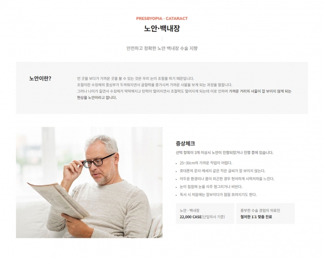  웹사이트 템플릿 service1019 이미지, 서비스안내 페이지 디자인