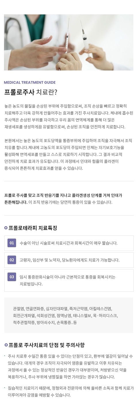  웹사이트 템플릿 service1005 모바일 이미지, 서비스안내 모바일 페이지 디자인