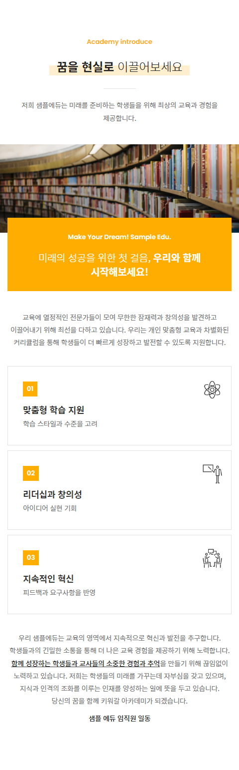  웹사이트 템플릿 about1009 모바일 이미지, 소개 모바일 페이지 디자인