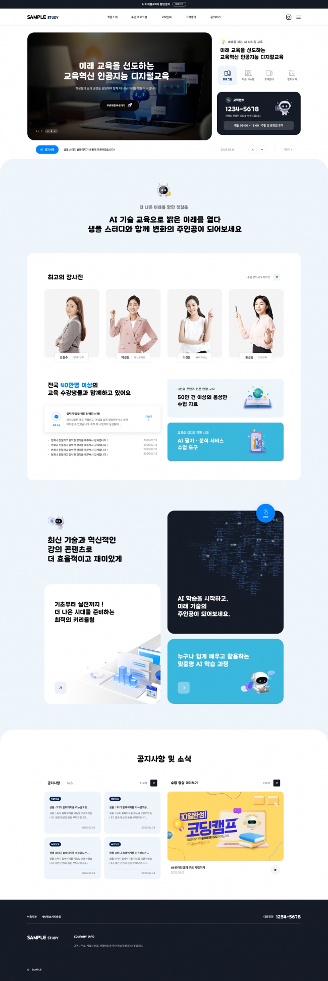 edu1040 썸네일