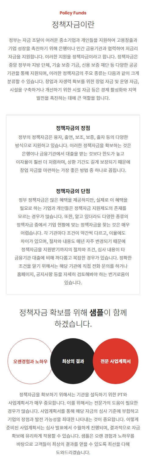  웹사이트 템플릿 product1002 모바일 이미지, 상품소개 모바일 페이지 디자인