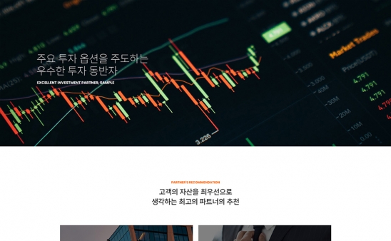  웹사이트 템플릿 service1012 썸네일 시간이 절약되서 너무 좋아요 !