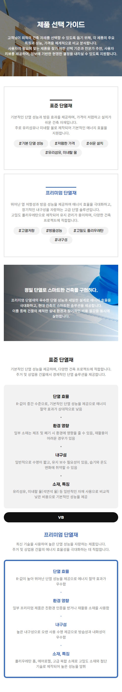  웹사이트 템플릿 promotion1002 모바일 이미지, 홍보 모바일 페이지 디자인