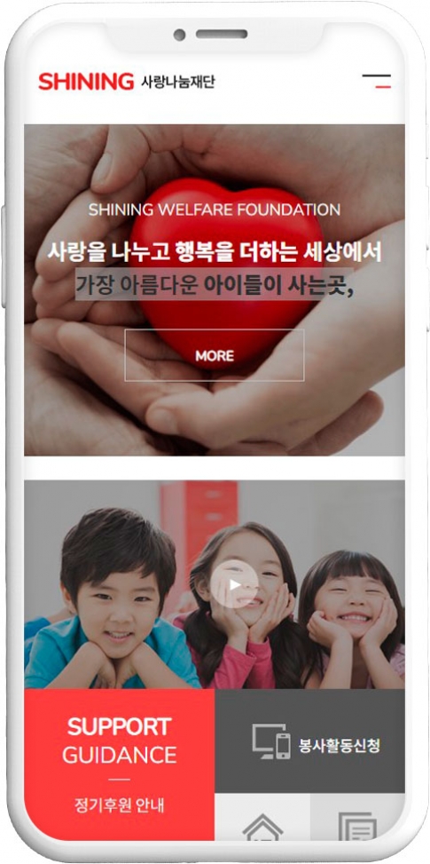 학원 웹사이트 템플릿 edu1022 반응형 모바일 이미지,  학원 반응형 모바일 홈페이지 디자인