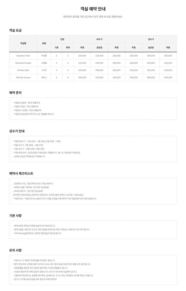  웹사이트 템플릿 table1001 이미지,   홈페이지 디자인