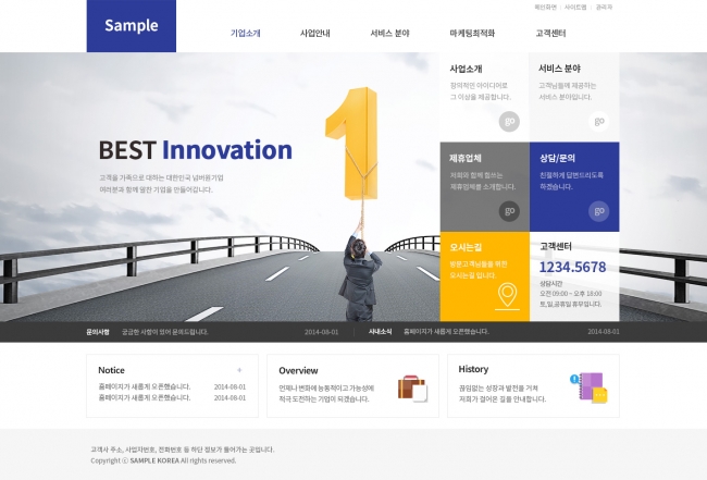 기업 웹사이트 템플릿 co1003 이미지,  기업 홈페이지 디자인