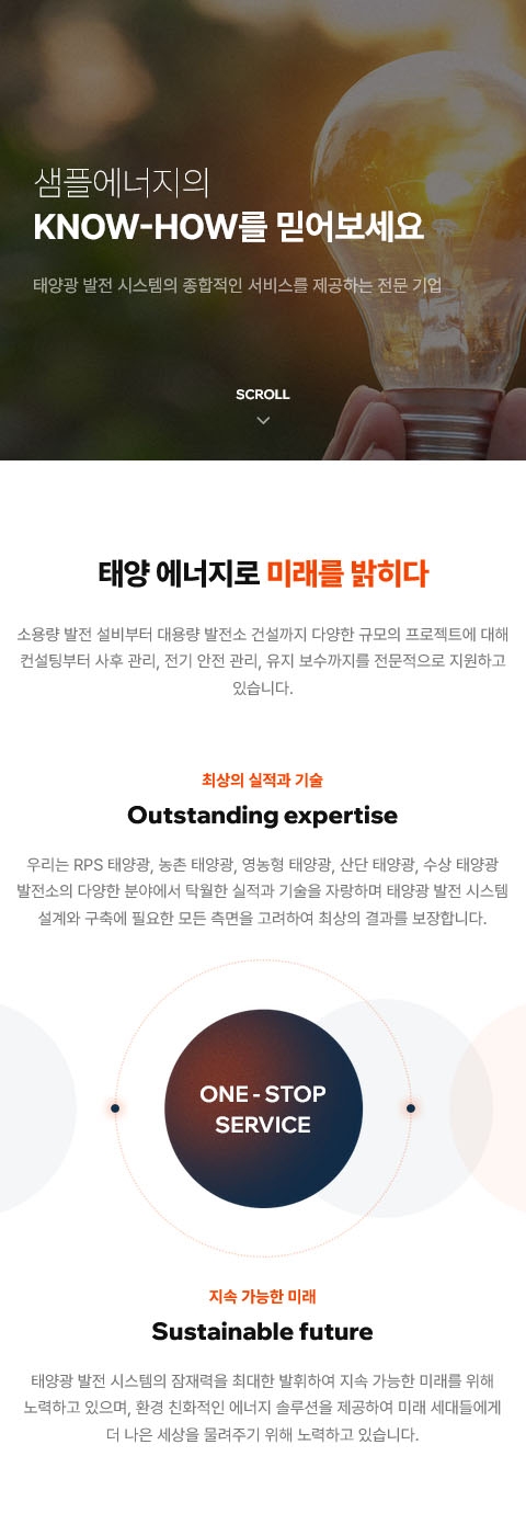  웹사이트 템플릿 about1005 모바일 이미지, 소개 모바일 페이지 디자인