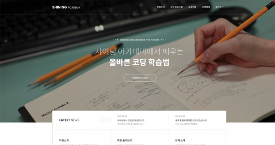 edu1028 썸네일