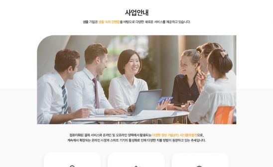 병원 웹사이트 템플릿 business1007 썸네일 홈페이지 상세용으로 구매