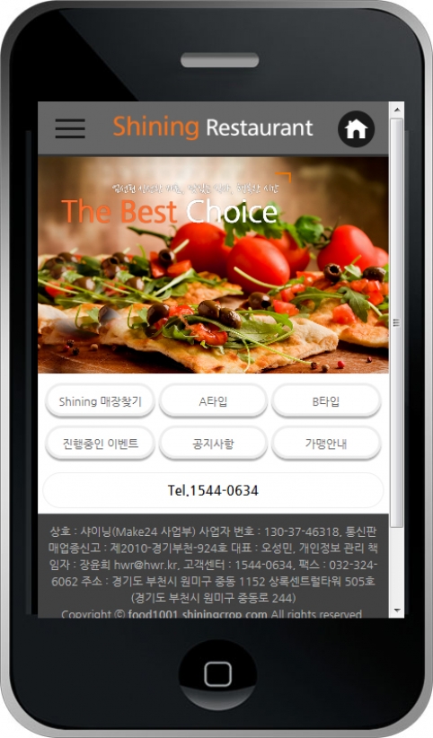 요식업 웹사이트 템플릿 food1001 모바일 이미지,  요식업 모바일 홈페이지 디자인