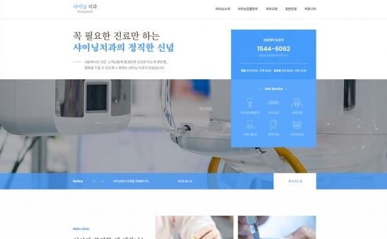 dental1002 썸네일