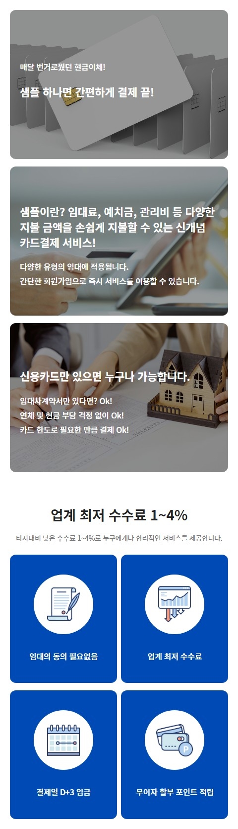  웹사이트 템플릿 product1003 모바일 이미지, 상품소개 모바일 페이지 디자인