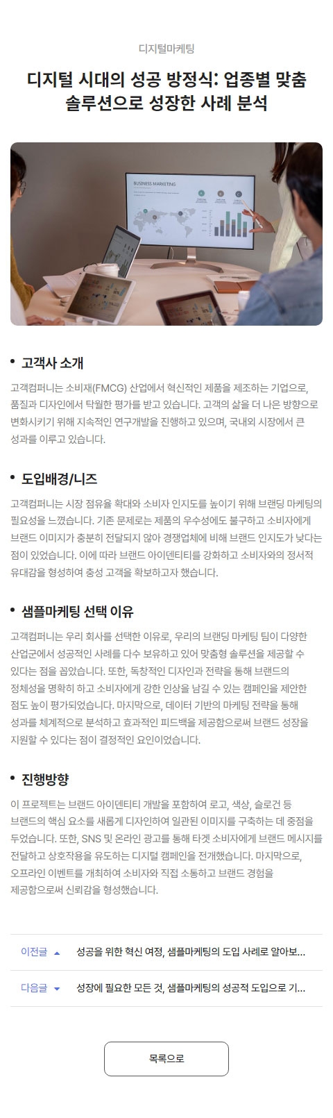  웹사이트 템플릿 service1024 모바일 이미지, 서비스안내 모바일 페이지 디자인