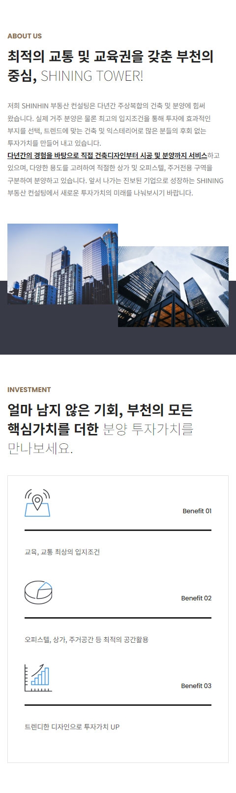  웹사이트 템플릿 about1016 모바일 이미지, 소개 모바일 페이지 디자인