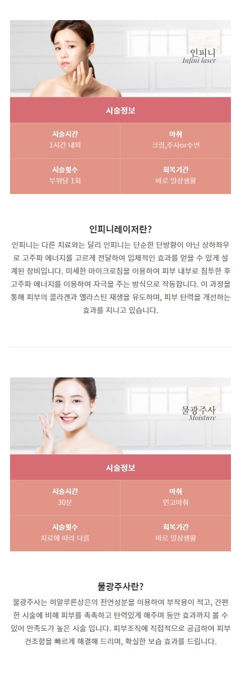  웹사이트 템플릿 product1005 모바일 이미지, 상품소개 모바일 페이지 디자인