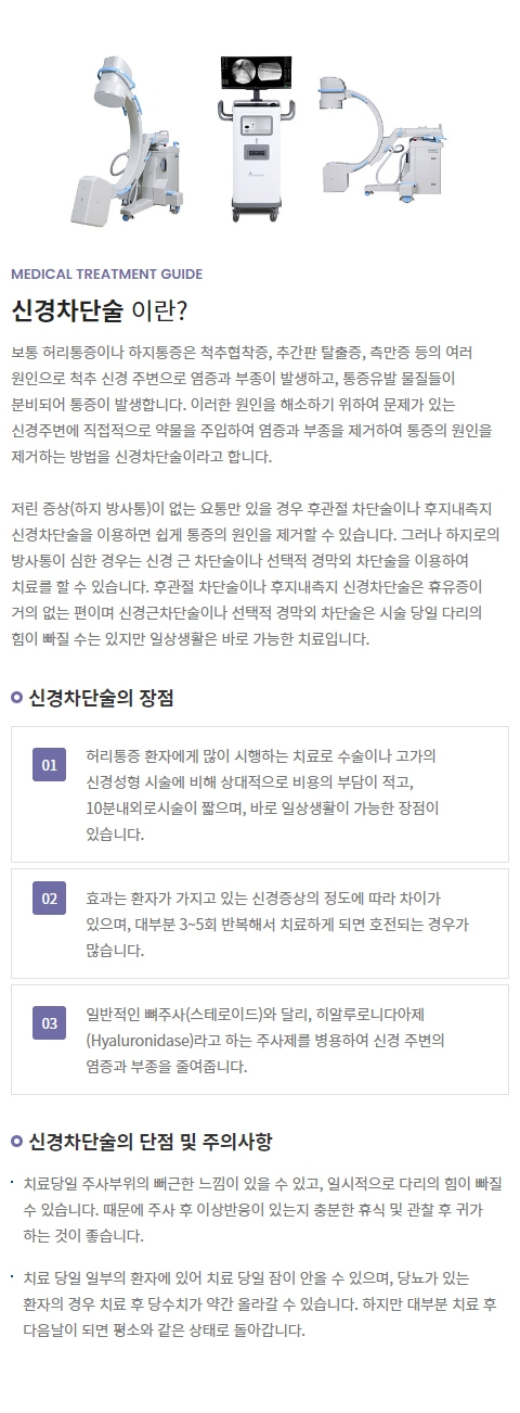  웹사이트 템플릿 service1008 모바일 이미지, 서비스안내 모바일 페이지 디자인