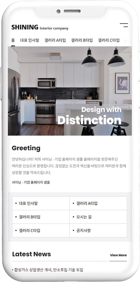 인테리어 웹사이트 템플릿 it1023 모바일 이미지,  인테리어 모바일 홈페이지 디자인