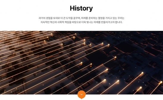 history1004 썸네일
