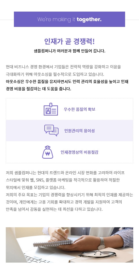  웹사이트 템플릿 about1001 모바일 이미지, 소개 모바일 페이지 디자인