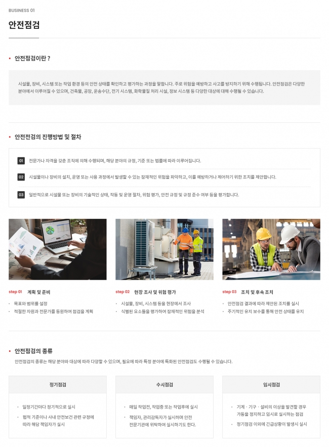  웹사이트 템플릿 business1003 이미지,   홈페이지 디자인