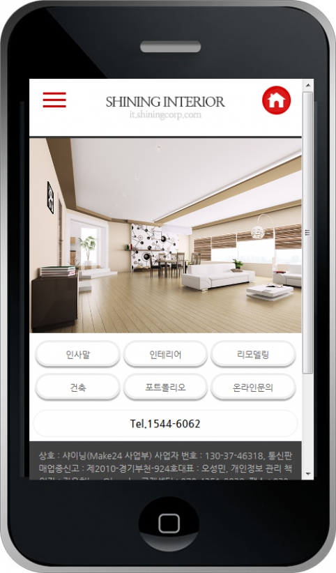 인테리어 웹사이트 템플릿 it1001 모바일 이미지,  인테리어 모바일 홈페이지 디자인
