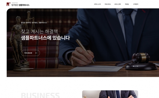 law1018 썸네일