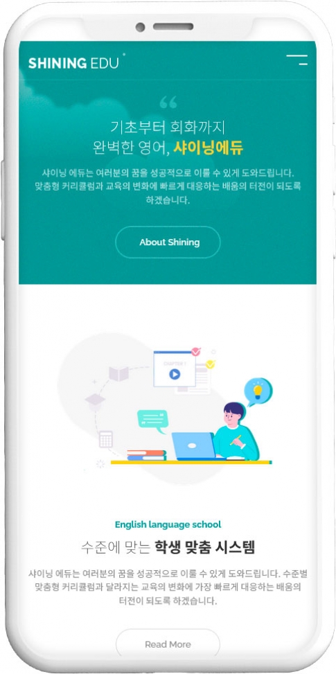 학원 웹사이트 템플릿 edu1026 반응형 모바일 이미지,  학원 반응형 모바일 홈페이지 디자인