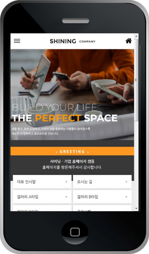 기업 웹사이트 템플릿 co1056 모바일 이미지,  기업 모바일 홈페이지 디자인