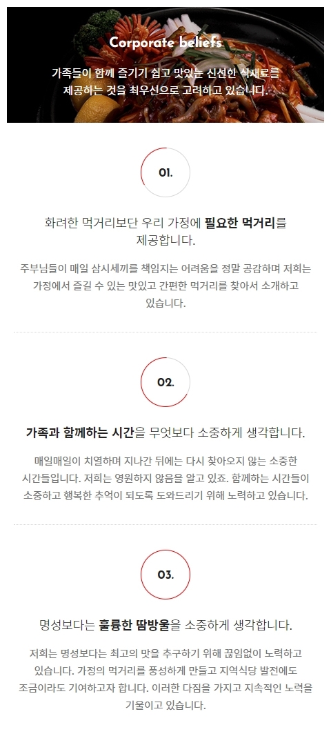  웹사이트 템플릿 vision1005 모바일 이미지, 비전 모바일 페이지 디자인