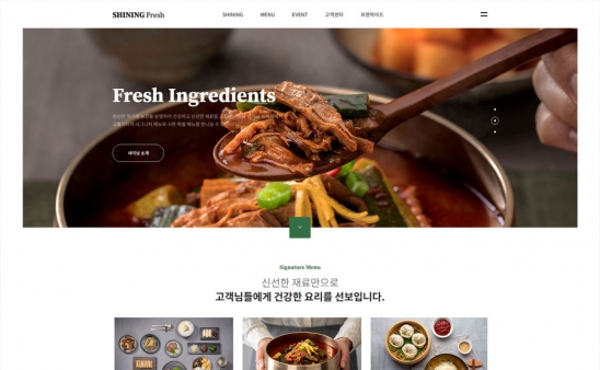 food1026 썸네일