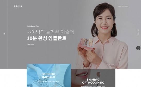 dental1004 썸네일