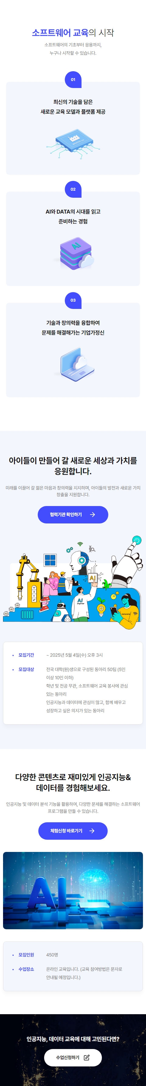  웹사이트 템플릿 promotion1001 모바일 이미지, 홍보 모바일 페이지 디자인