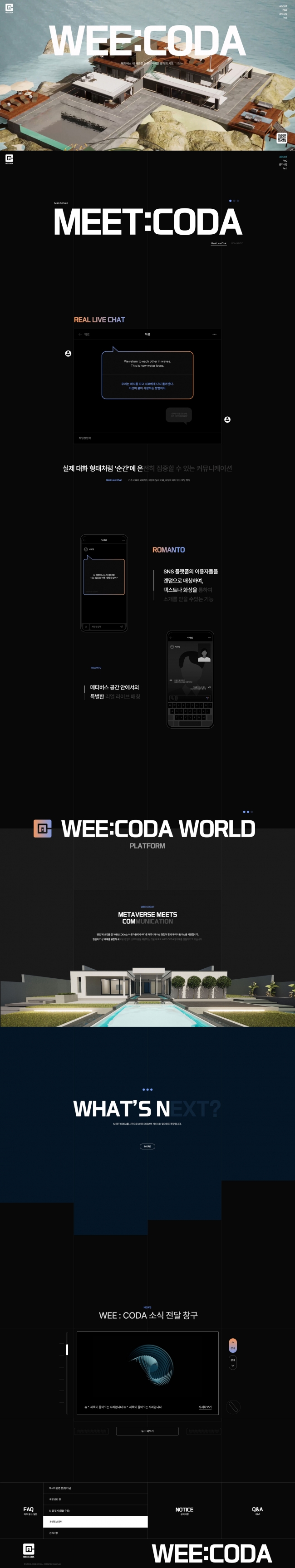 WEE:CODA 썸네일