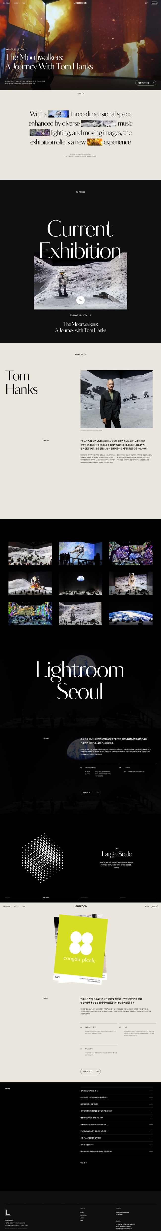 LIGHTROOM SEOUL 썸네일